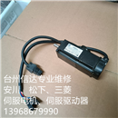GYS101D5-RA2-B 二手富士伺服电机 专业销售维修一体化